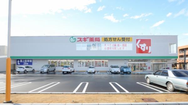 プラセシオン明倫(スギ薬局内山店)