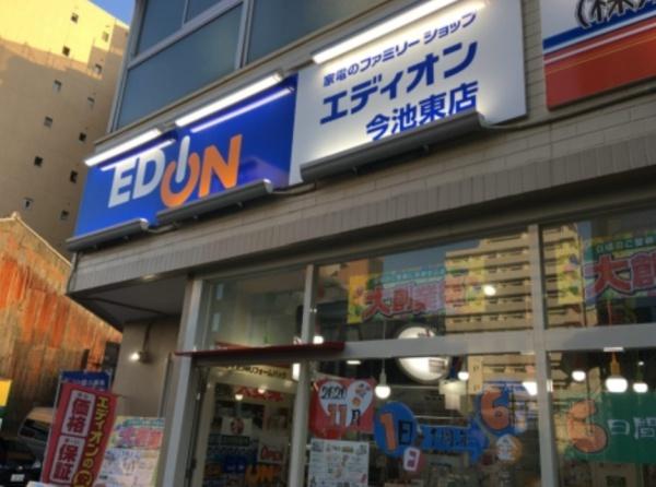 ライオンズマンション千種(エディオン今池東店)