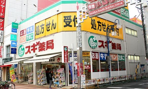 ライオンズマンション千種(スギ薬局今池店)