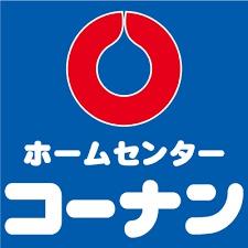 堺市西区浜寺昭和町2丁の中古一戸建て(コーナンPRO浜寺元町店)