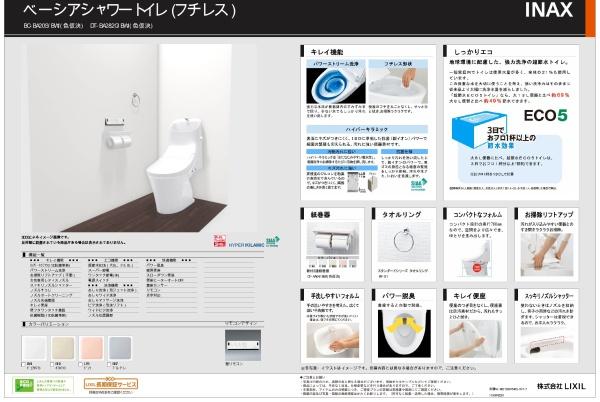 堺市中区深井北町の土地