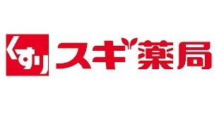 和泉市小田町2丁目(スギ薬局和泉小田店)