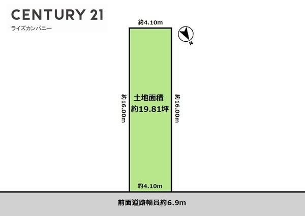 堺市堺区榎元町2丁　売土地