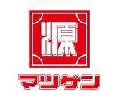 泉大津市板原町５丁目の中古一戸建て(松源岸和田中井店)