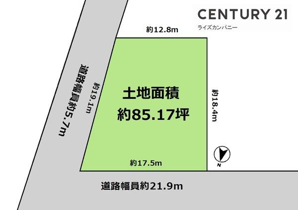 大阪狭山市大野台1丁目　売土地