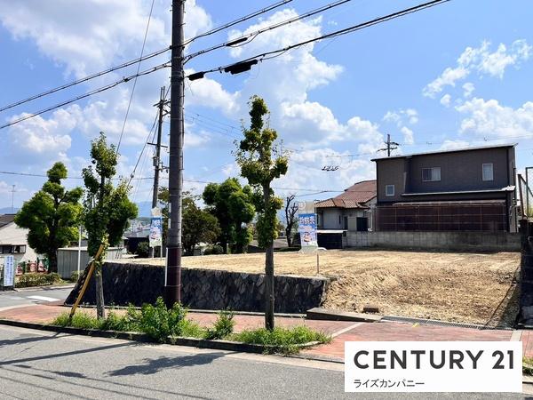 大阪狭山市大野台１丁目の土地