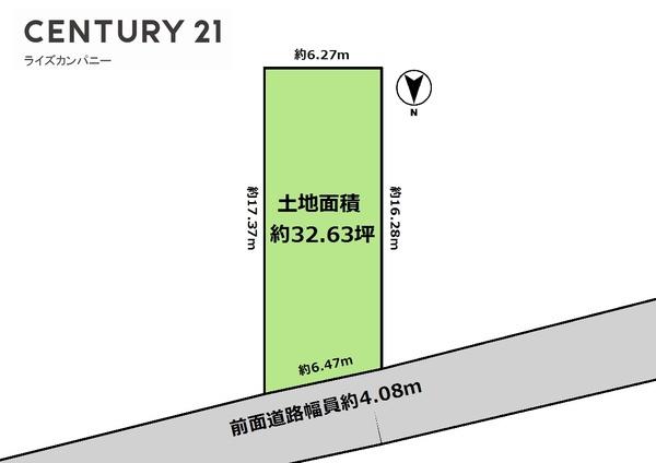 堺市中区深井中町　売土地