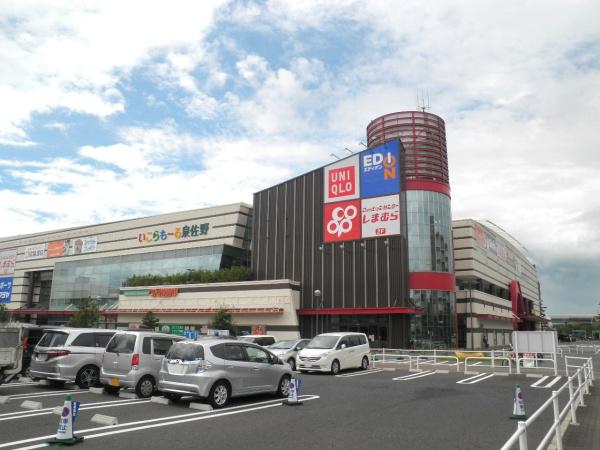 泉佐野市鶴原の中古一戸建て(いこらも~る泉佐野)