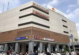 堺市堺区榎元町2丁の土地(堺タカシマヤ)