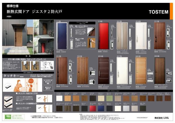堺市堺区榎元町２丁の土地