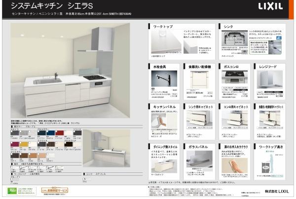 堺市北区奥本町１丁の土地