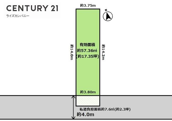 堺市北区奥本町1丁　売土地