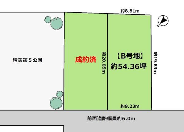 堺市南区晴美台2丁　売土地