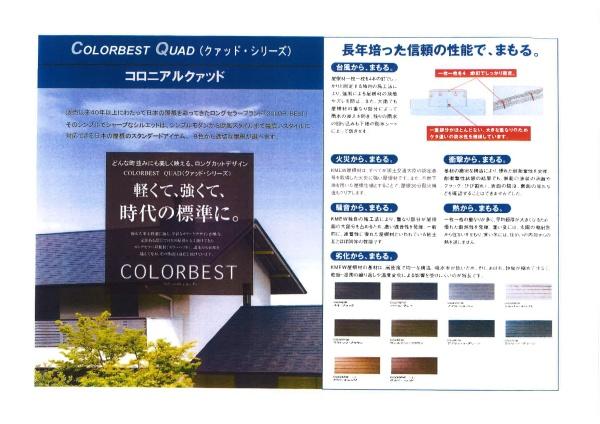 高石市千代田４丁目の土地