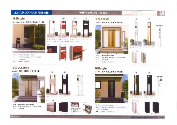 高石市千代田４丁目の土地