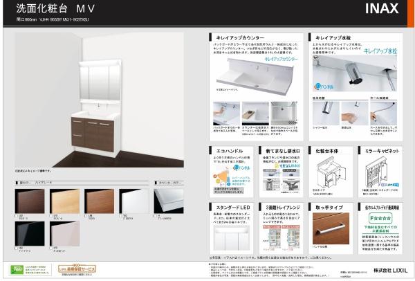 高石市千代田４丁目の土地