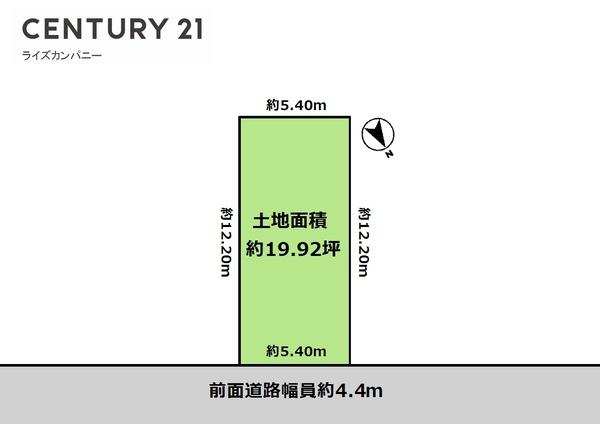スマイルタウン千代田（建築条件付き)