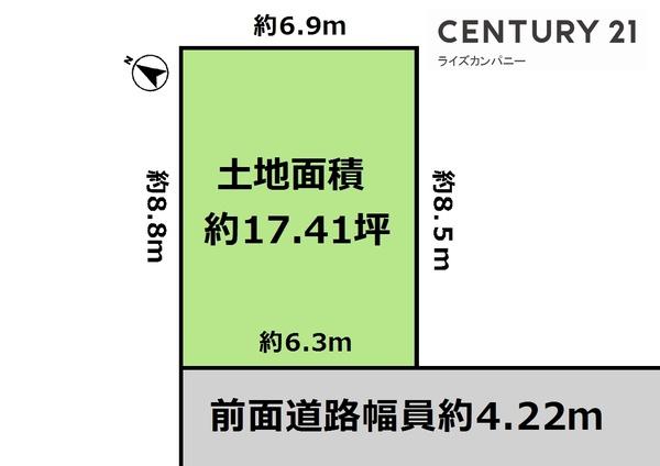 大阪狭山市茱萸木2丁目　売土地