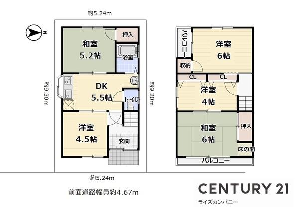 堺市西区北条町２丁の中古一戸建て