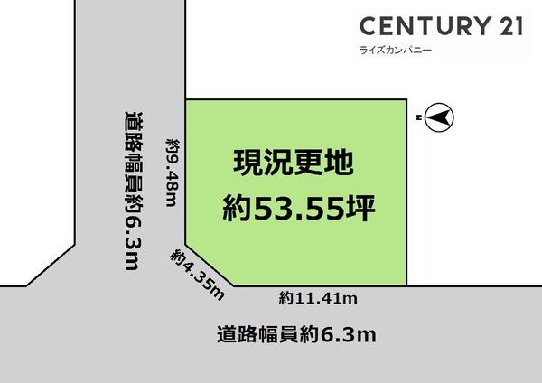 大阪狭山市大野台6丁目　売土地