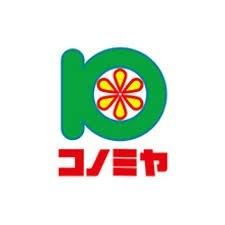 大阪市住之江区粉浜1丁目の中古一戸建て(コノミヤ粉浜店)