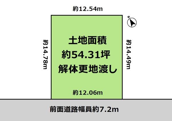 河内長野市美加の台5丁目　売土地