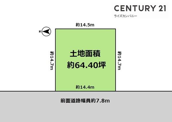 和泉市青葉台３丁目の土地