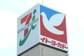 堺市西区浜寺船尾町西5丁の中古一戸建て(イトーヨーカドー津久野店)