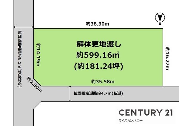 和泉市黒鳥町3丁目　売土地