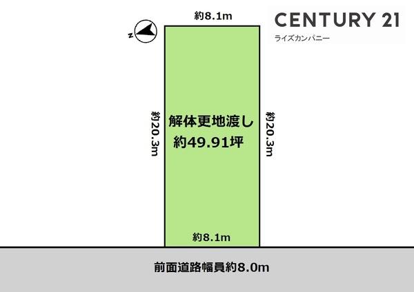 堺市北区東雲東町3丁　売土地