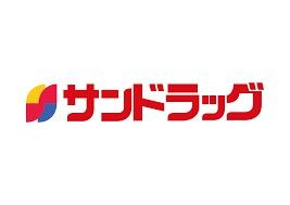 橋本市紀見ケ丘３丁目の中古一戸建て(サンドラッグ橋本林間店)