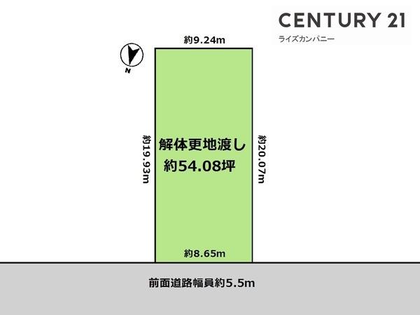 堺市中区平井 売土地