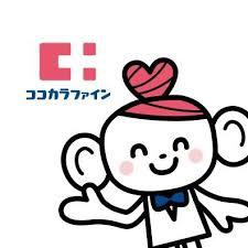 ファミール岸和田プレジオ(ココカラファイン南海岸和田店)