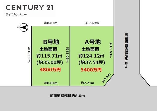 スマイルタウン長曽根町　A号地
