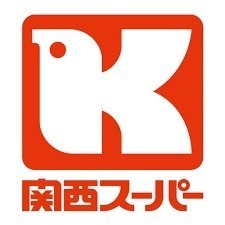 住吉清水丘シティタワー(関西スーパー住之江店)