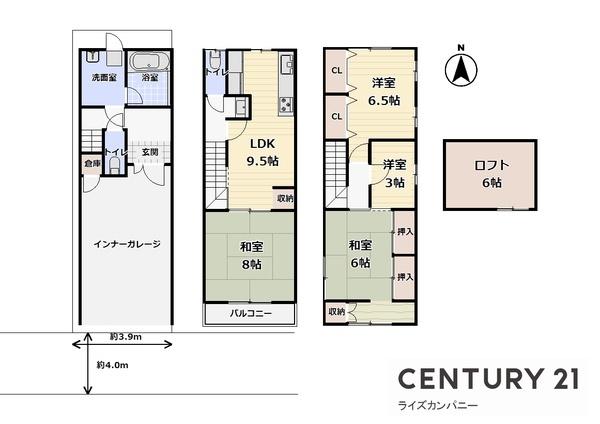 大阪市生野区生野西1丁目　中古テラス