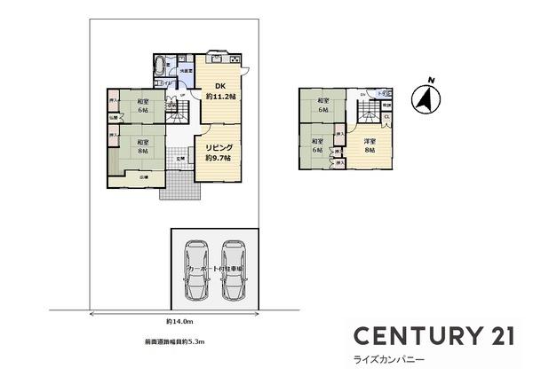 和泉市光明台2丁目　中古戸建