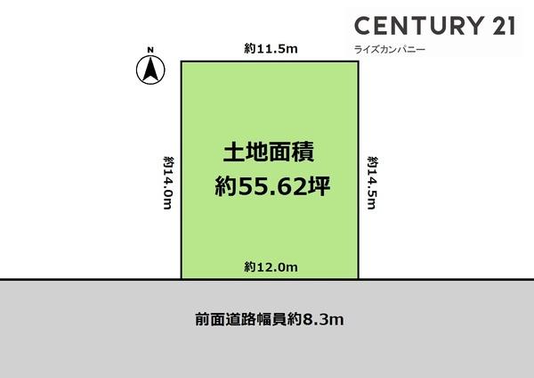 阪南市光陽台２丁目の土地