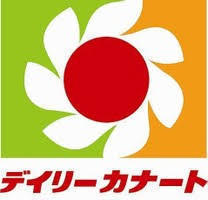 ディークラディア津久野駅前アクアガーデン(デイリーカナート向ヶ丘店)