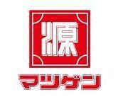 エバーランドシティ新泉北５番館(松源光明池店)