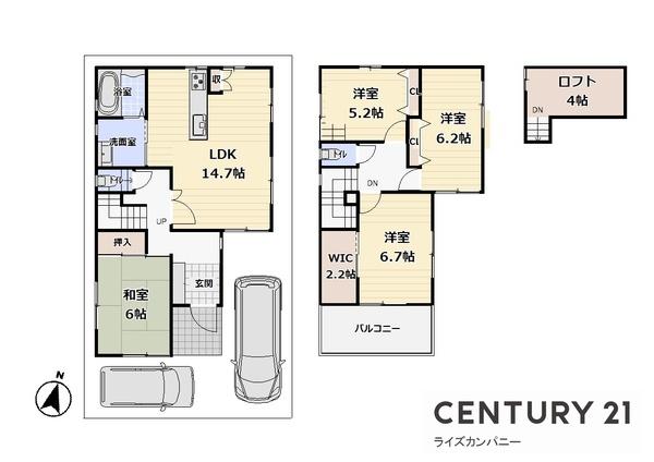 岸和田市西大路町 中古戸建