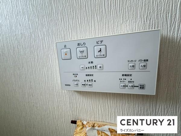鶴山台第三住宅21号棟
