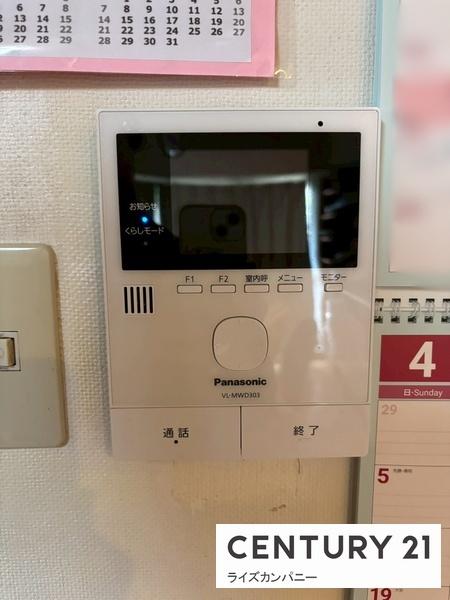 サンライズマンションドムス堺