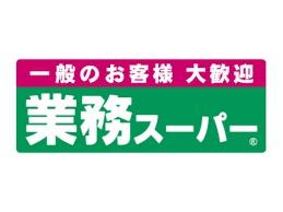 パレス北野田(業務スーパー堺福田店)
