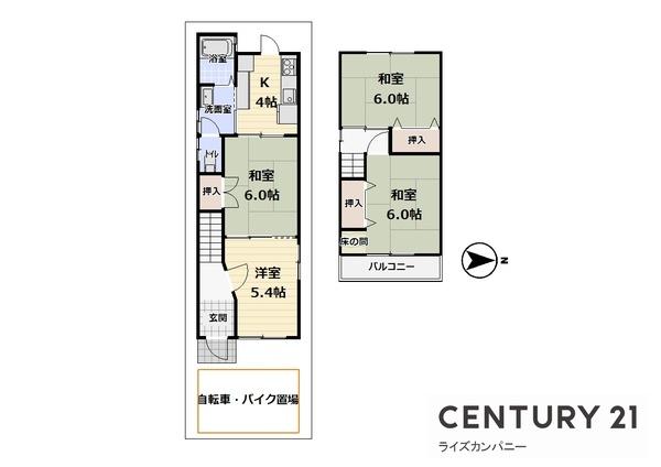堺市中区深井中町の中古一戸建て