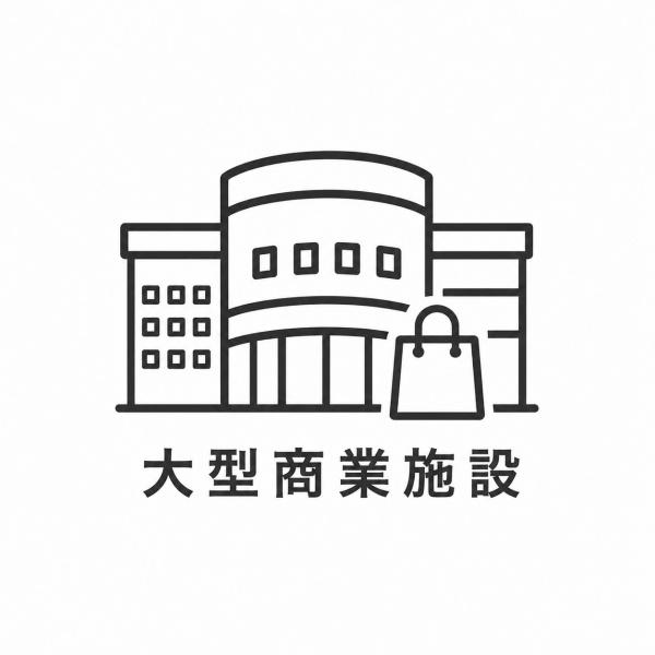 堺市中区深井中町の中古一戸建て(グルメシティ深井駅前店)
