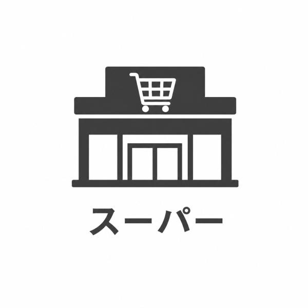 堺市中区深井中町の中古一戸建て(コノミヤ深井店)