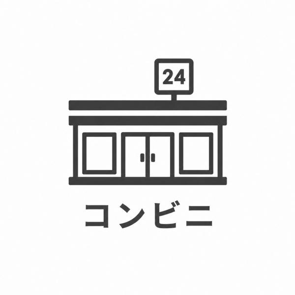 堺市中区深井中町の中古一戸建て(ファミリーマート堺深井中町店)