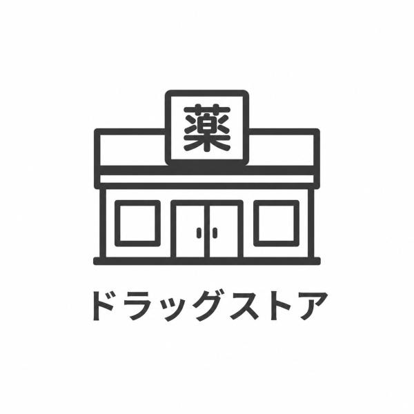 堺市中区深井中町の中古一戸建て(スギ薬局深井中町店)