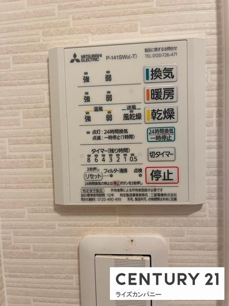 堺市中区深井中町の中古一戸建て
